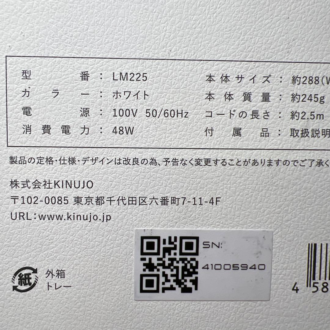 絹女 KINUJO ストレート ヘアアイロン キヌージョ ヘアケア　LM225