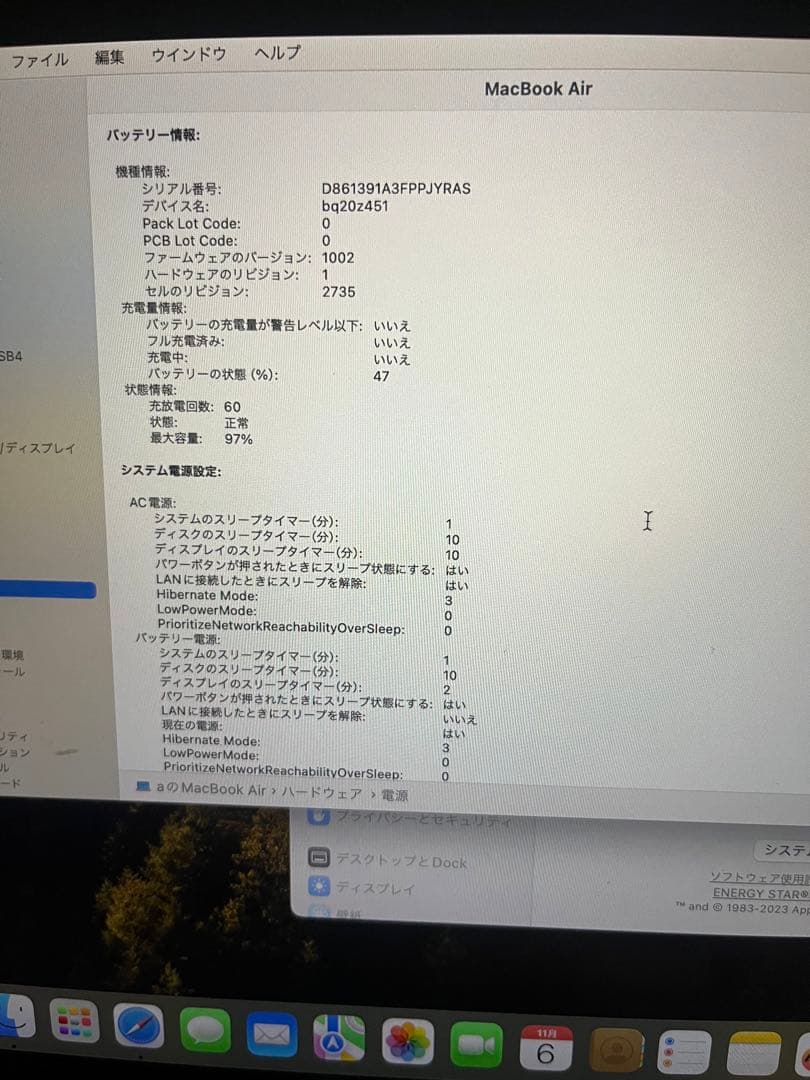 MacBook Air M1 16GB 500GB付属品付き