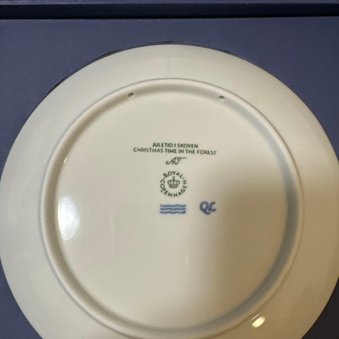 【未使用】ロイヤルコペンハーゲン イヤープレート 2023年版