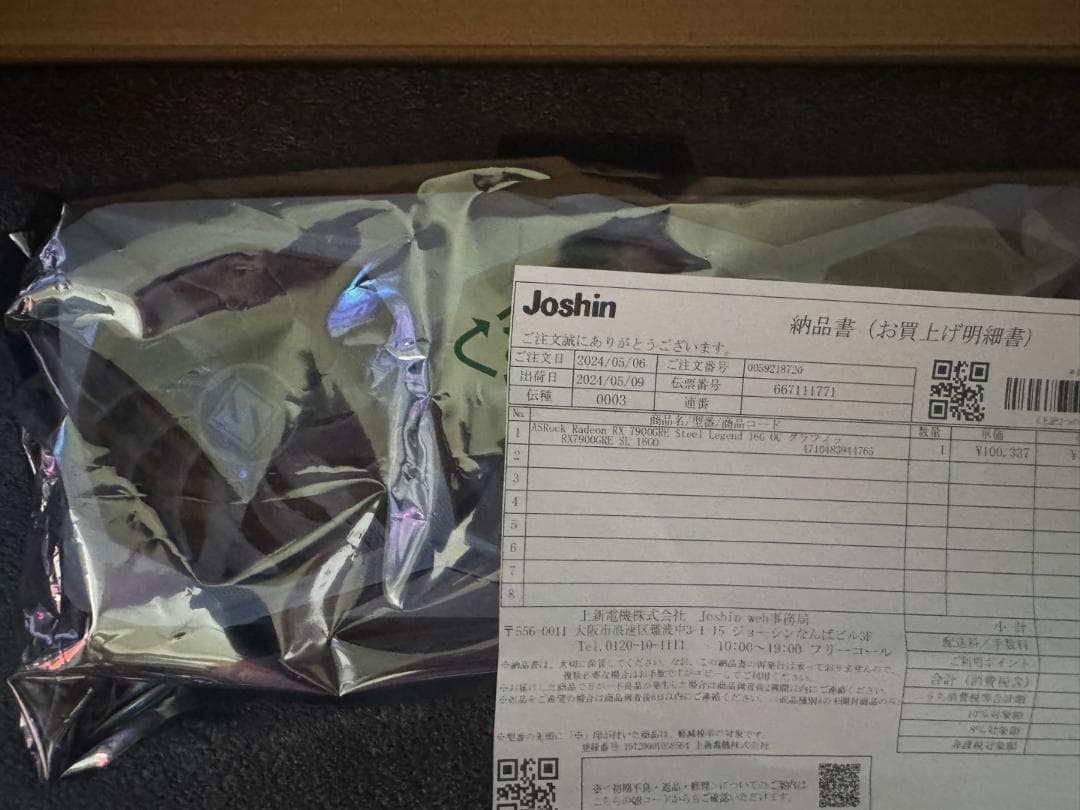 グラフィックボード・グラボ・ビデオカード ASRock Radeon RX7900GRE STEEL LEGEND16GB