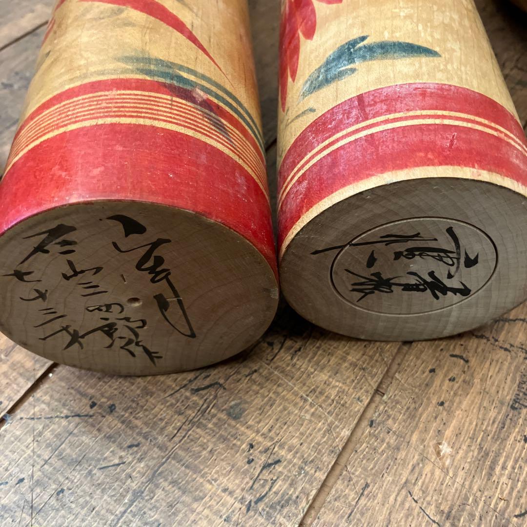 昭和レトロ 木製 こけし 小芥子 24体セット 伝統的なこけし人形セット