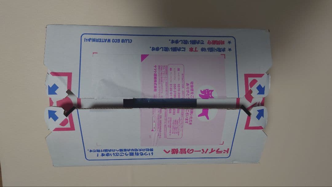 ポタポタクラブ　エコウォーター ライフエッセンス 600ml　2本セット