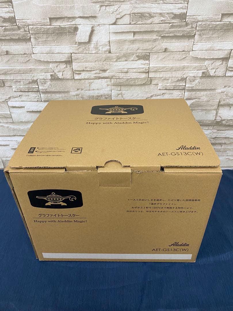 アラジン トースター AET-GS13C 2024年モデル