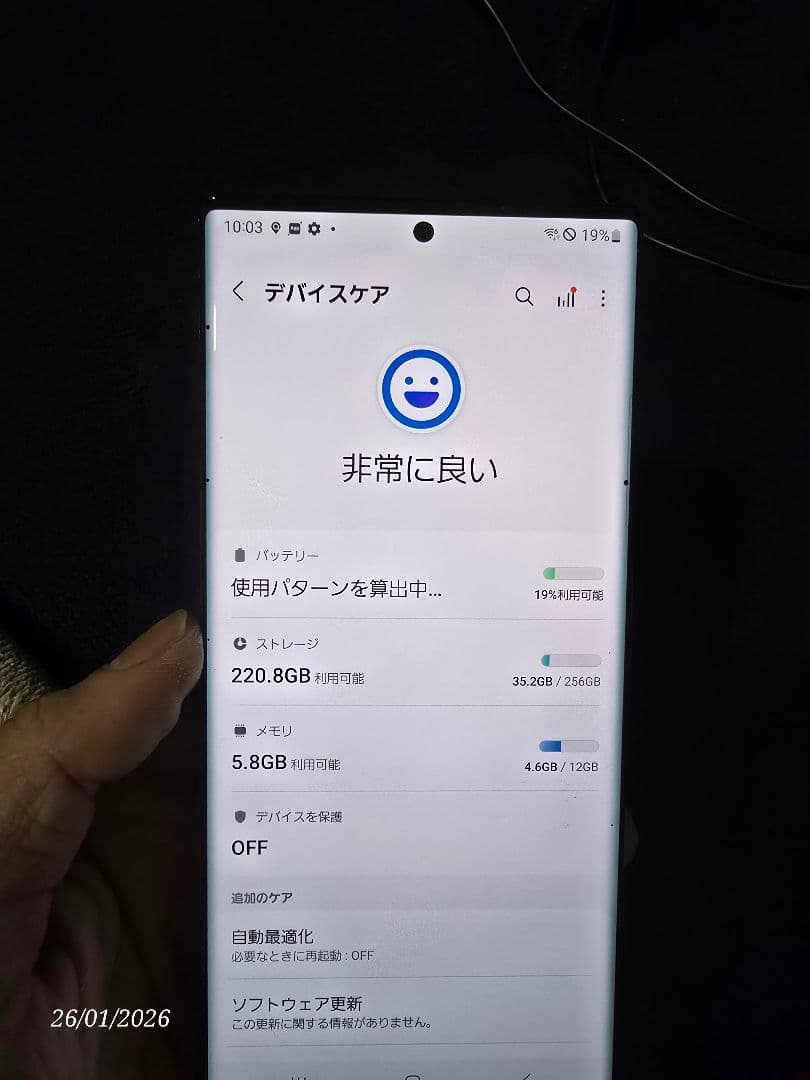 Galaxy Note20 Ultra 5G ジャンク品 256g