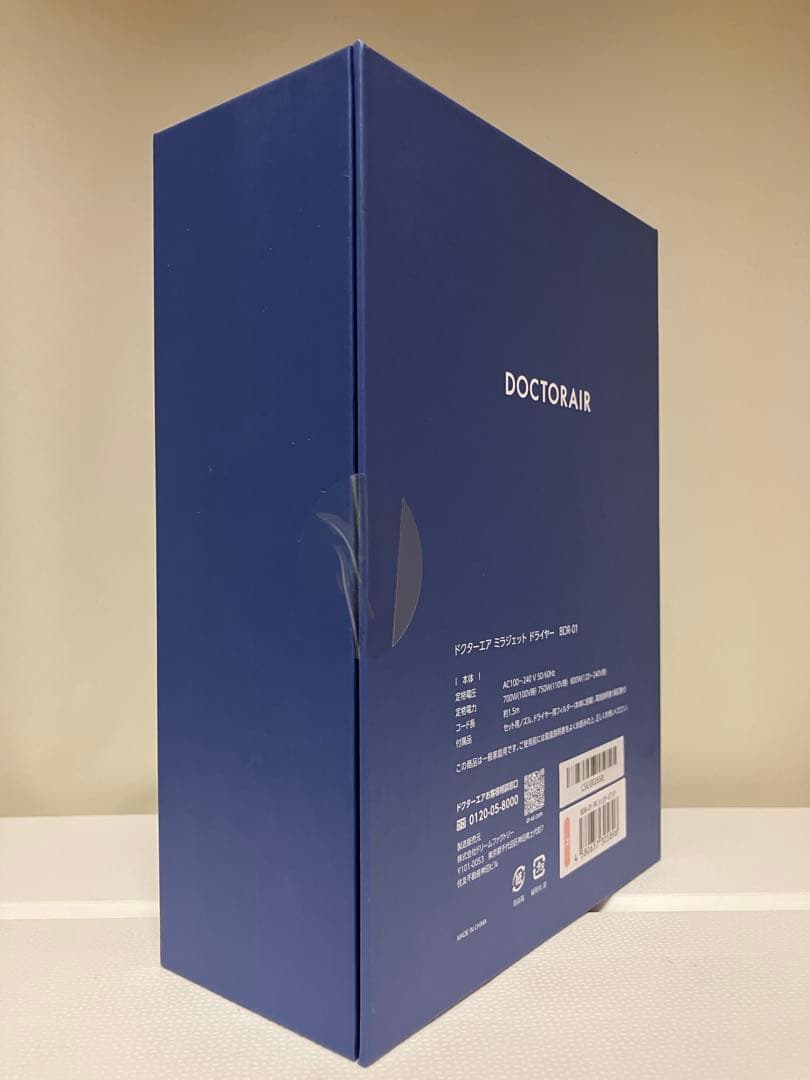 【未使用・新品】ミラジェット ドライヤーBDR-01-PK (シュガーピンク)