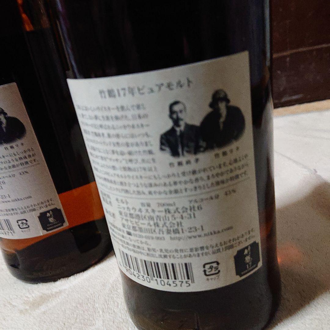 竹鶴ピュアモルト1本竹鶴17年1本