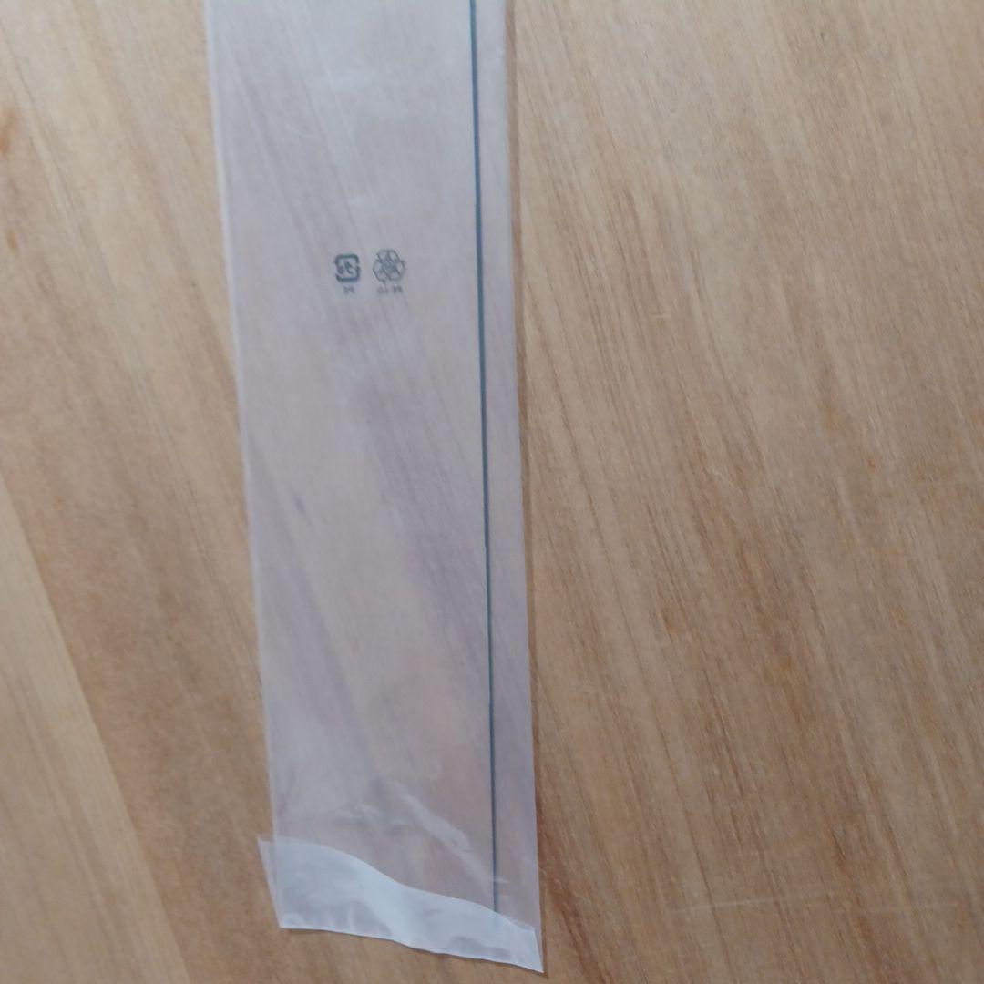 シマノ　マスターチューンISO