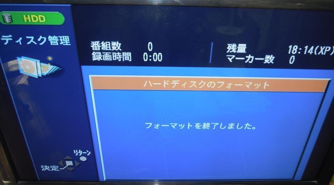 Panasonic DMR-HS1 HDD内蔵 DVDビデオレコーダ