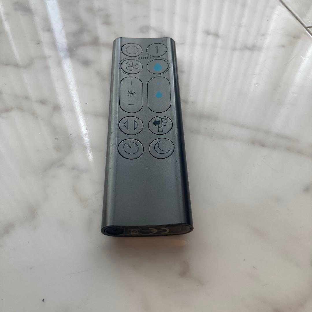 【美品・希少限定カラー】Dyson PH01 BN 加湿空気清浄機　直営店モデル