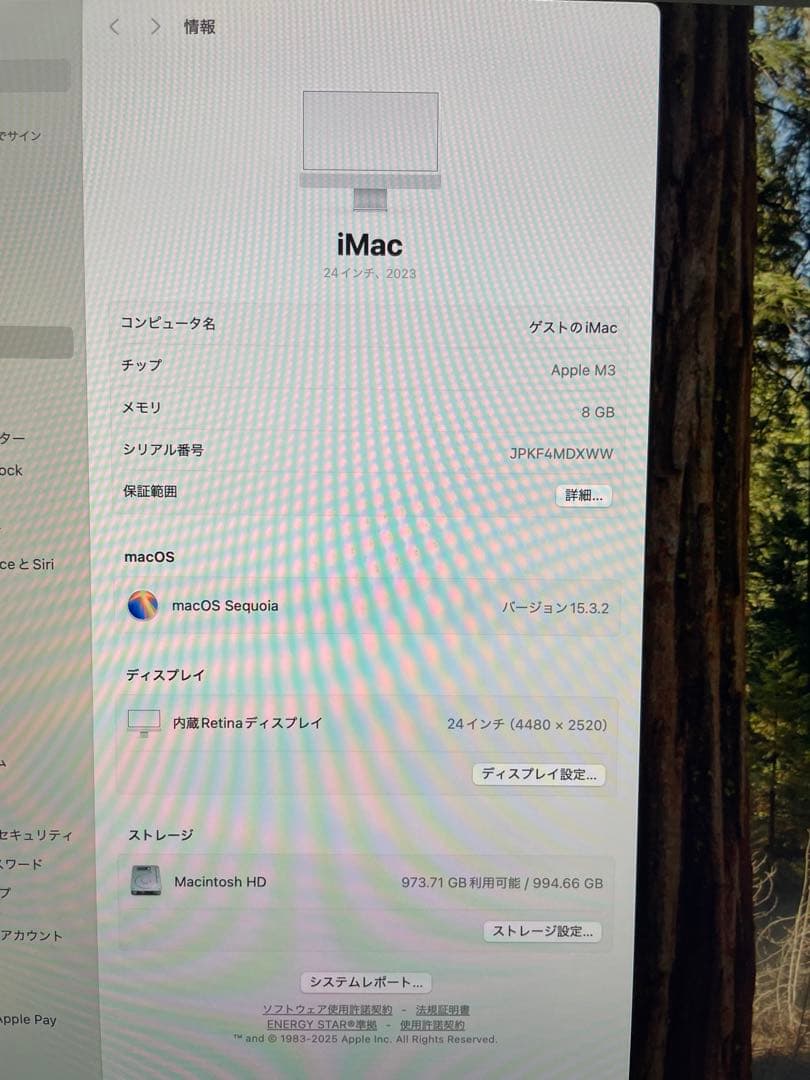 【おだんごさん専用】iMac 24-inch