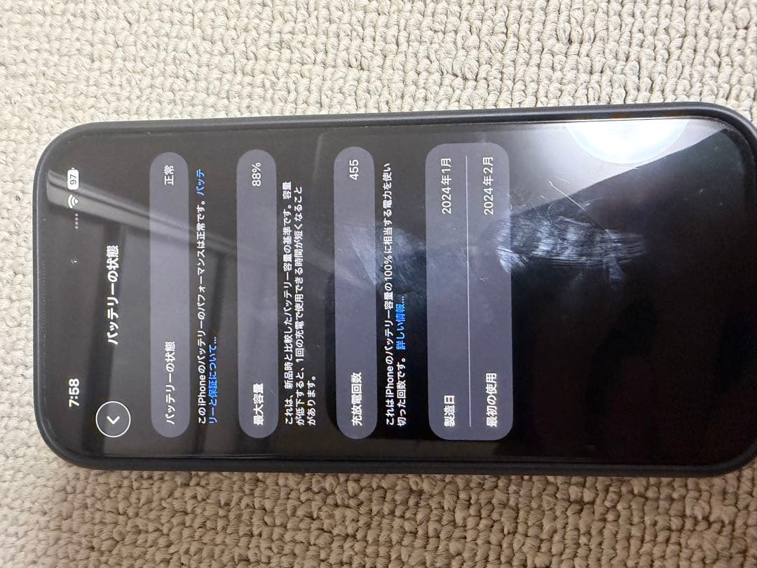 @*@様 Apple iPhone 15 Pro ブラック 本体