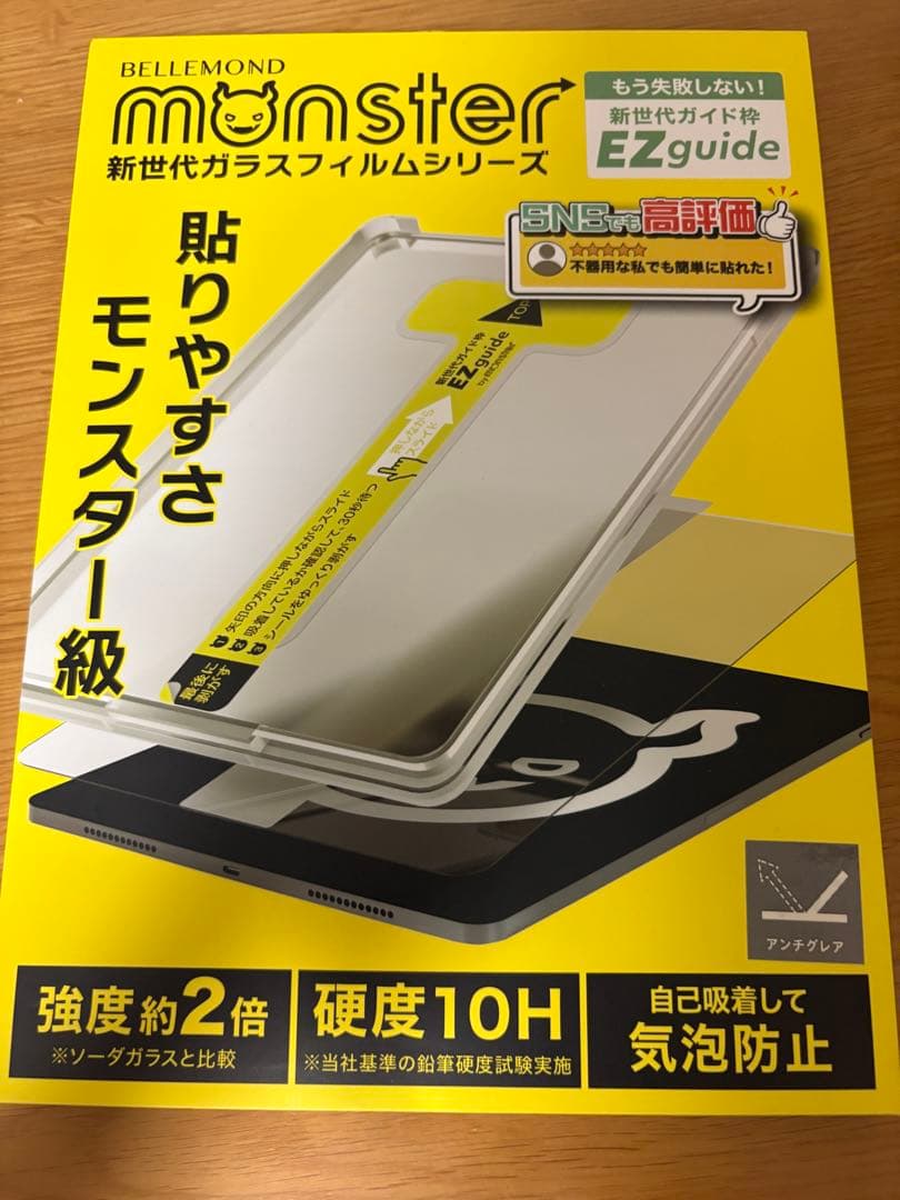iPad Air 11インチ 128GB WiFiモデル パープル