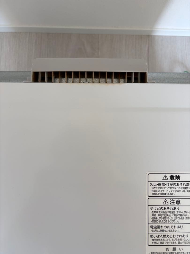 電子レンジ・オーブン k