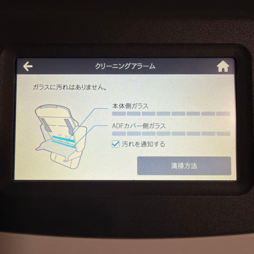 FUJITSU ScanSnap iX1500 ドキュメントスキャナー