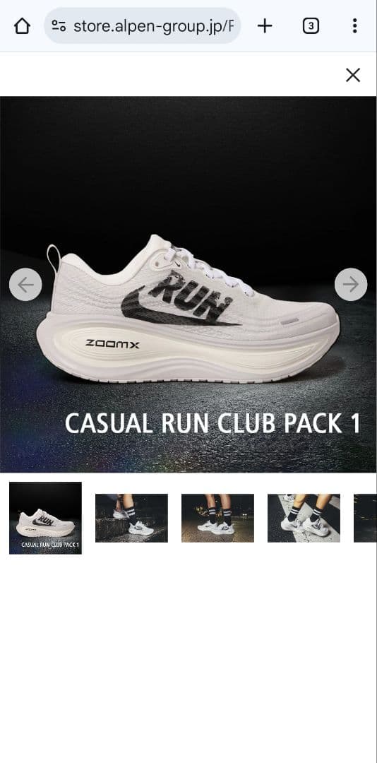 新品 NIKE VOMERO18 27cm