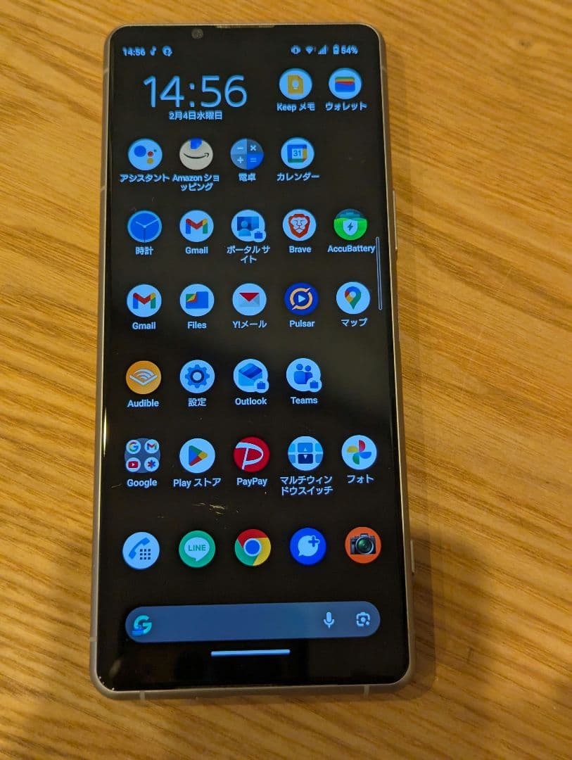 SONY Xperia5 Ⅲ フロストシルバー