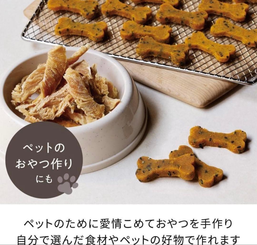 récolte ドライフード＆ヨーグルトメーカー