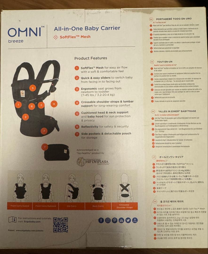 エルゴ　エルゴベビー OMNI breeze オムニブリーズ　ブラック抱っこ紐