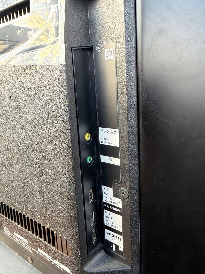 ジャンクSONY ブラビア 49インチ型 4K液晶テレビ 49X9500H