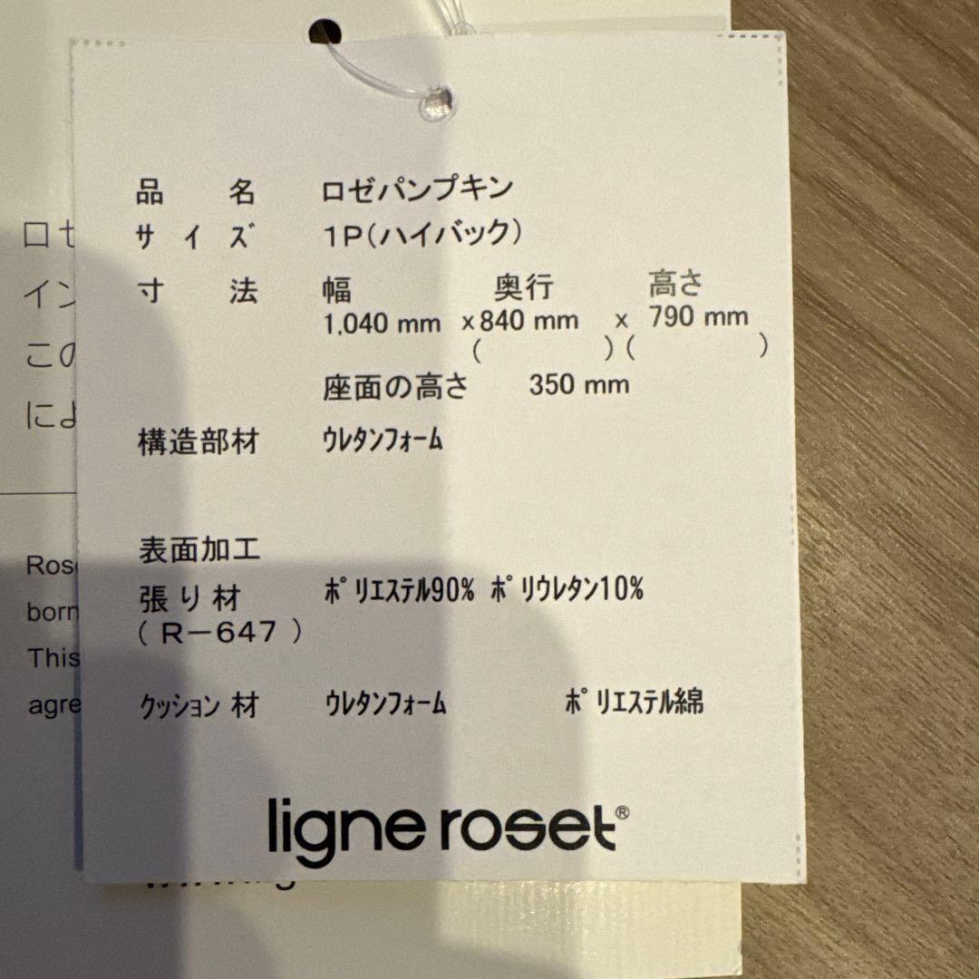 オレンジ ラウンド型 1人掛けソファ