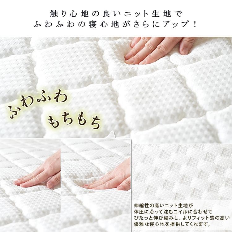 リバーシブルフィットコイル  ポケットコイルマットレス ダブル　シングル