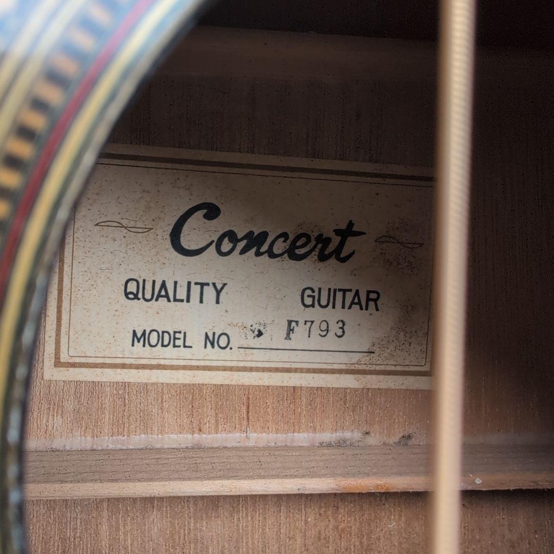 なんかカッコいいアコギ！KAWAI 虎目 1960年代！