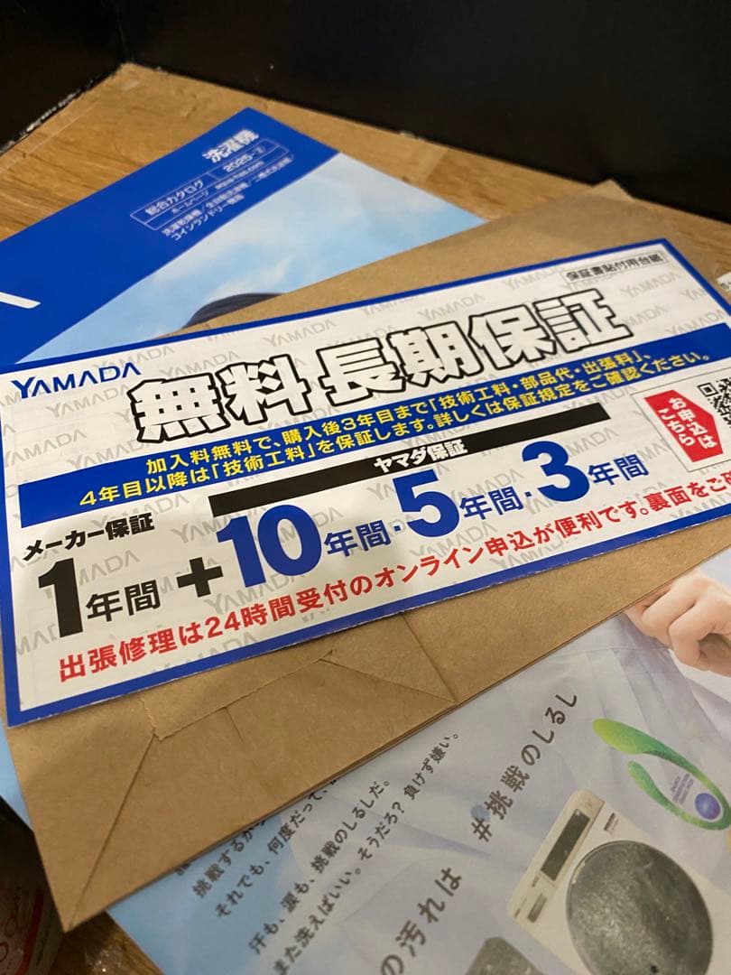 アクアAQUAドラム式洗濯機　ヒートポンプ