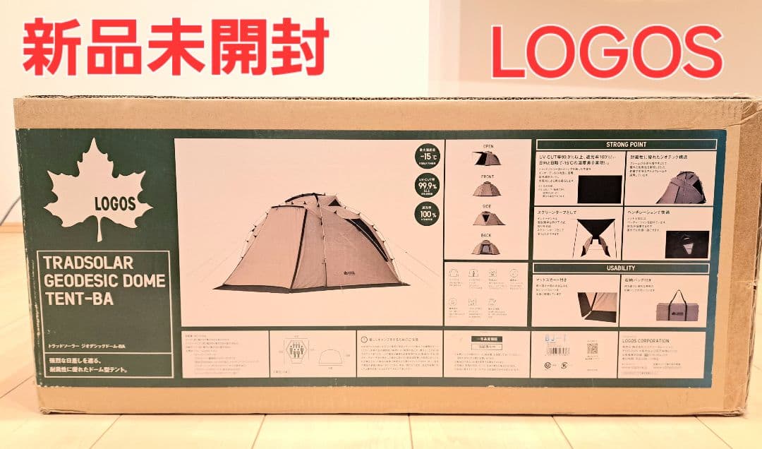 新品未使用品　ロゴス トラッドソーラー ジオデシックドーム-BA　テント