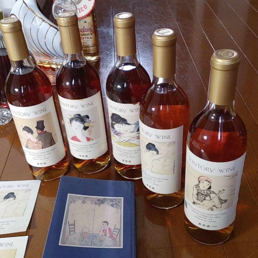 コレクションボトルセット