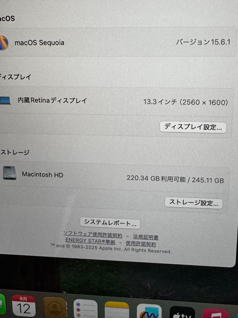 Apple MacBook Air (M1, 2020) 本体 JIS