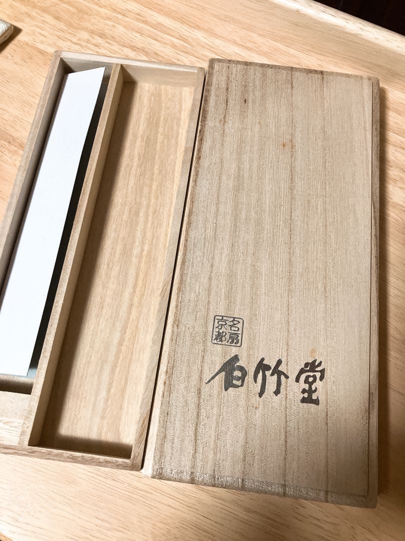 白竹堂 藤の花 扇子 専用ケース付き