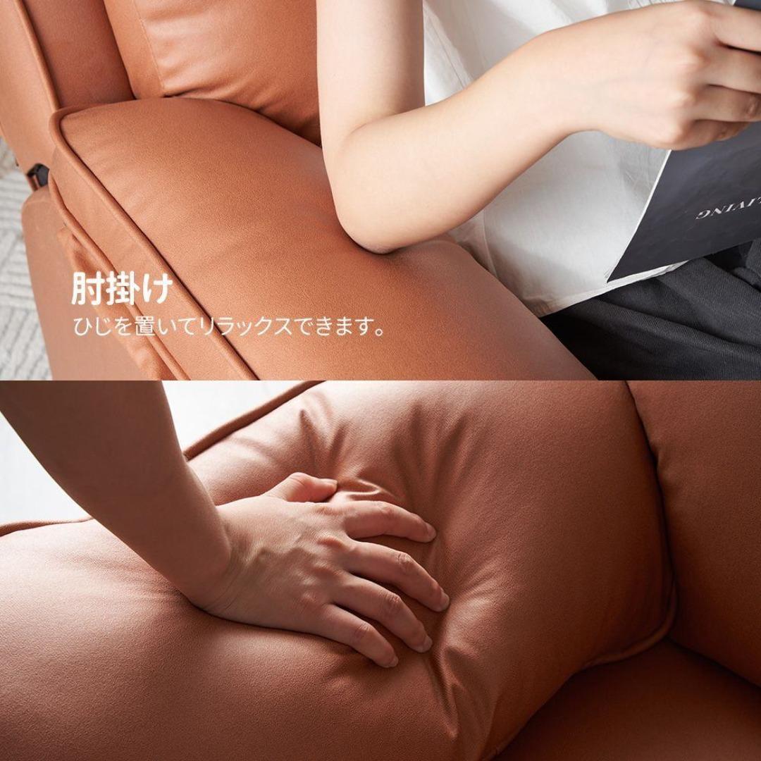 電動リクライニングソファ 1人掛け オットマン一体型 一人暮らし USBポート