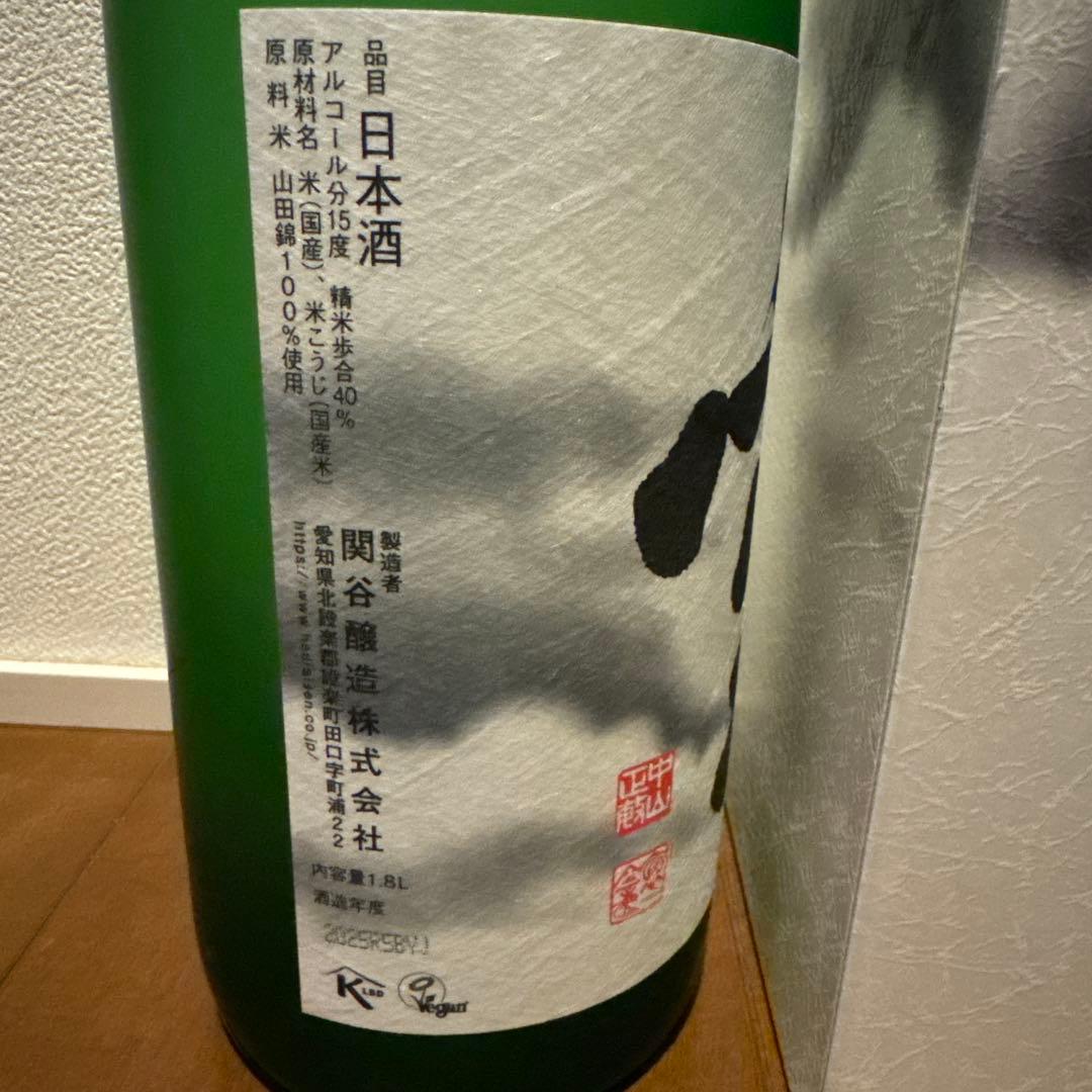 蓬莱泉 空 純米大吟醸 1800ml 2025年11月出荷分【化粧箱付】