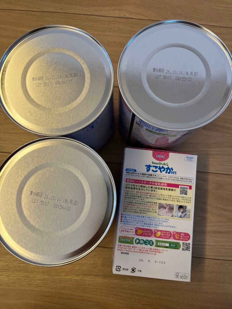 BeanStalk すこやかM1 限定3缶+18本セット