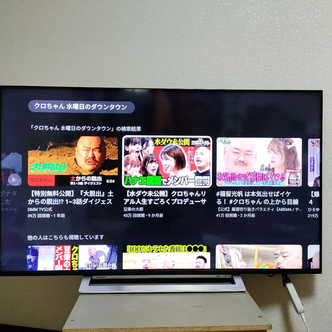 TOSHIBA[2021年製品]55M540X