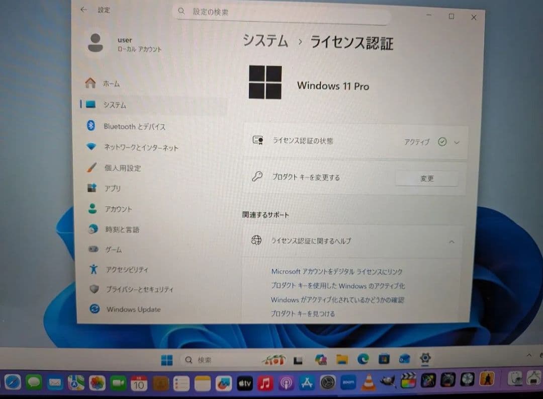 MacBook本体 Mac,Book pro 15inch Core i7 8GB
