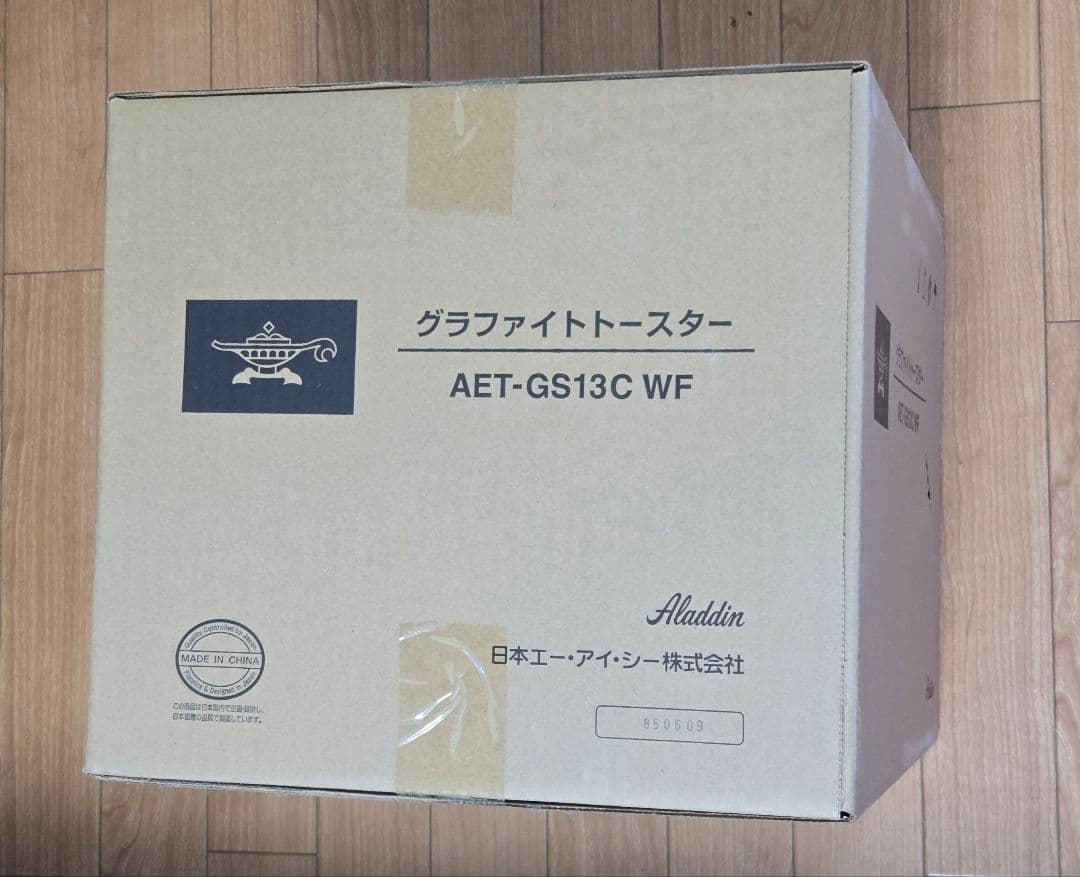 アラジン グラファイトトースター AET-GS13C(WT) 新品未開封 2枚焼