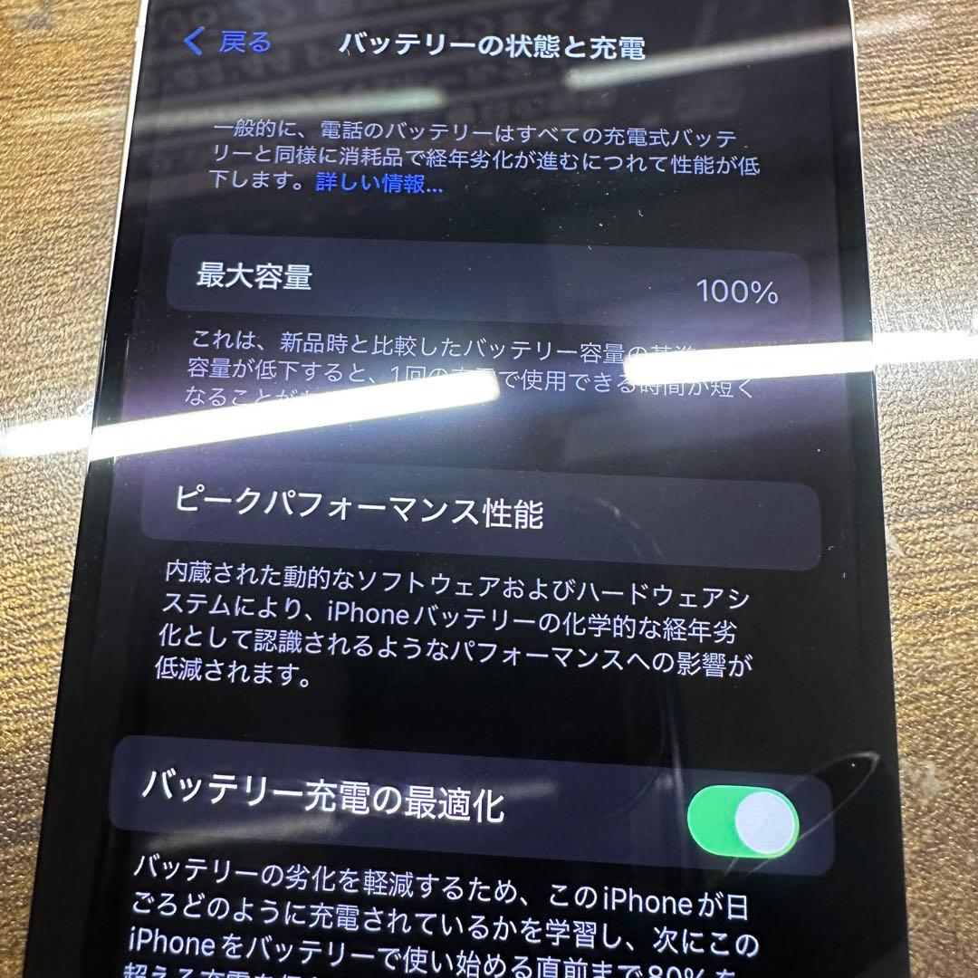 iPhone 13 mini ピンク 128 GB SIMフリー本体