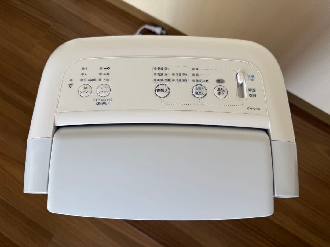 2025 SHARP 除湿機 CM-S100-W