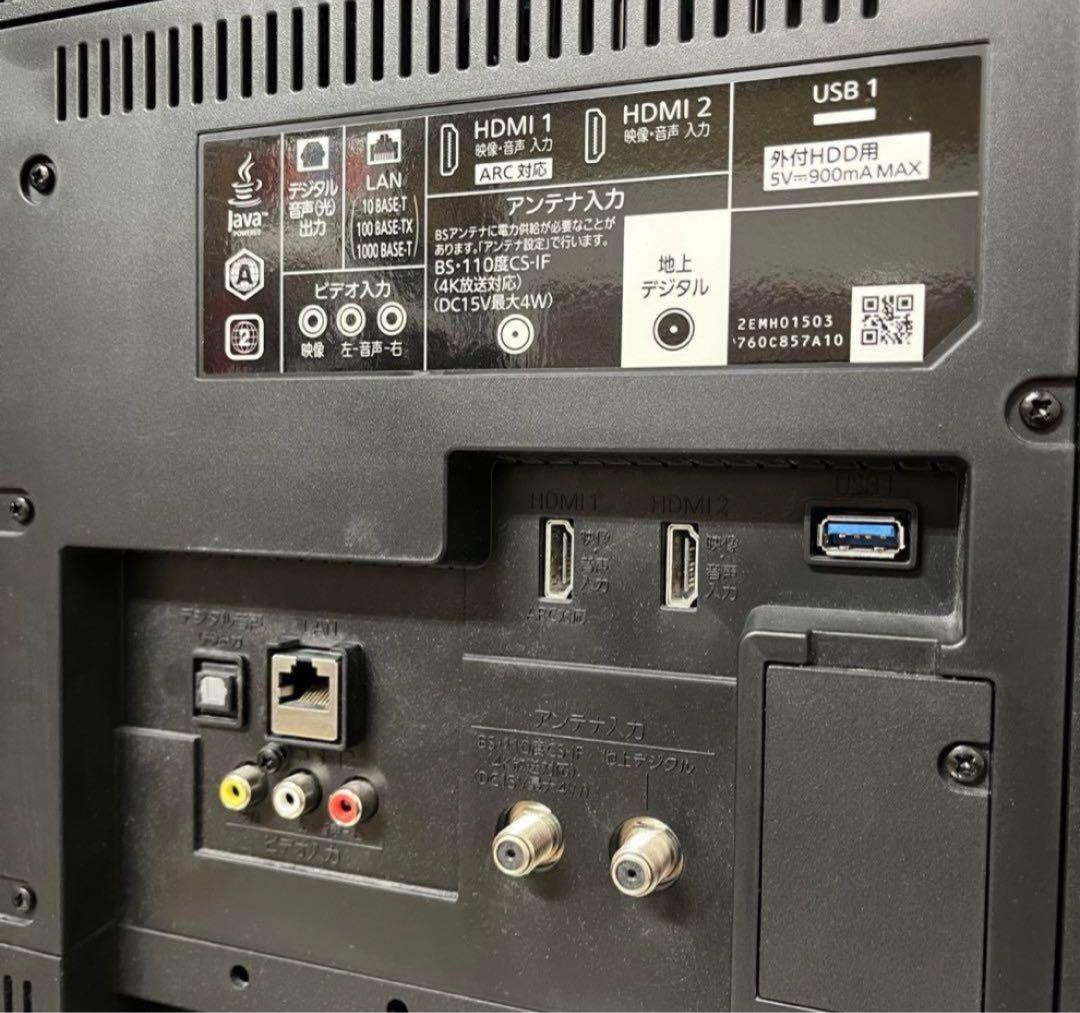 【タイムセール】三菱　LCD-A50RA2000 液晶テレビ　50インチ