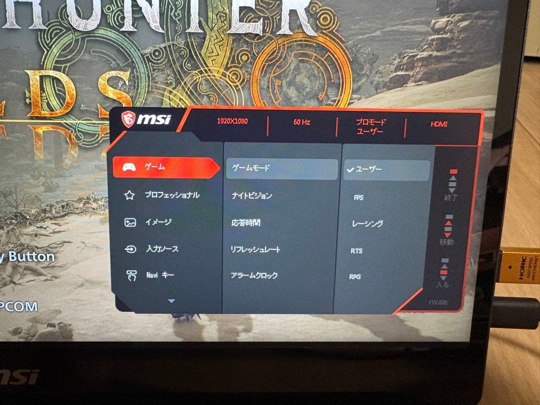 MSI MAG162V モバイルゲーミングモニター 15.6型　3m HDMI