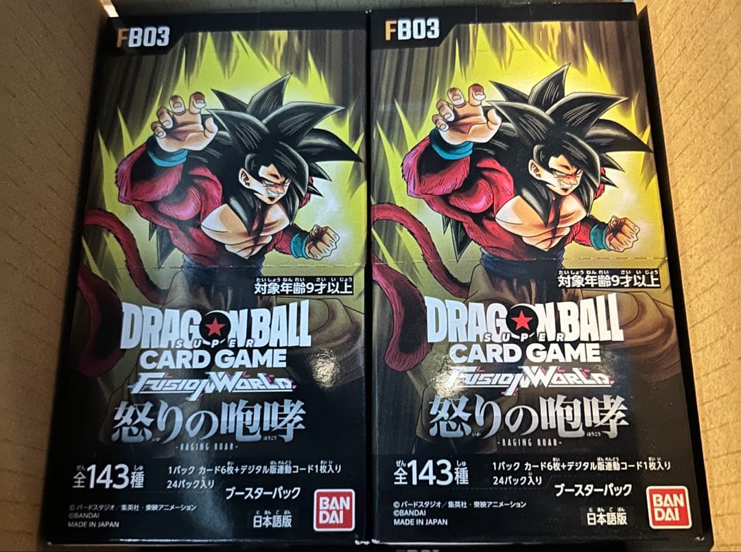 H*g様 ドラゴンボール　フュージョンワールド　覚醒の鼓動4箱　怒りの咆哮2箱