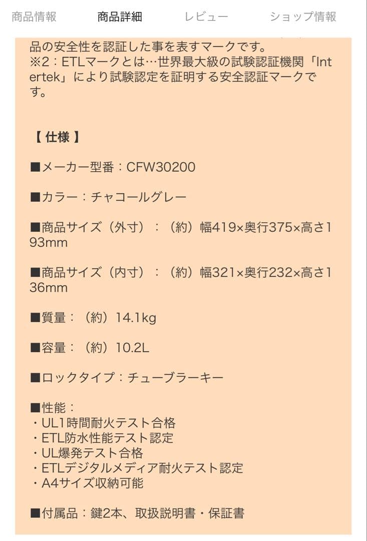 新品セントリーセーSentrySafe CFW30200ポータブル金庫10.2L