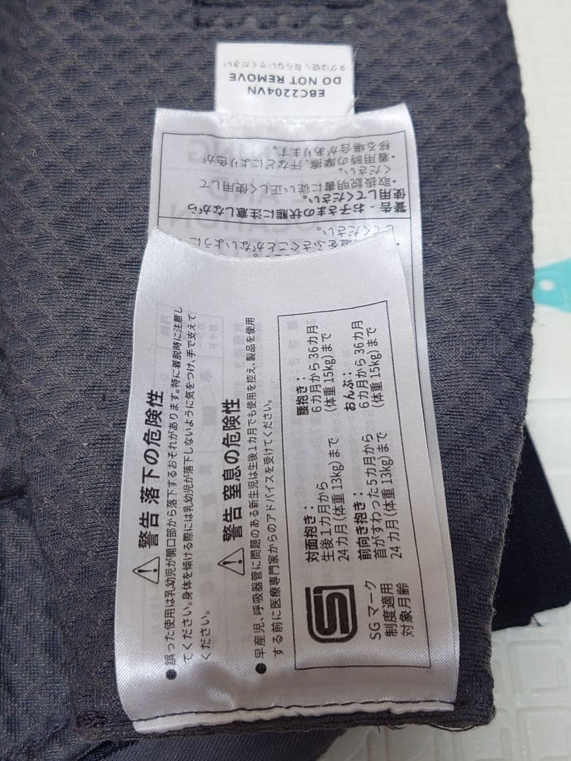 エルゴベビー オムニブリーズ エアメッシュ グラファイトグレー　よだれカバー付き