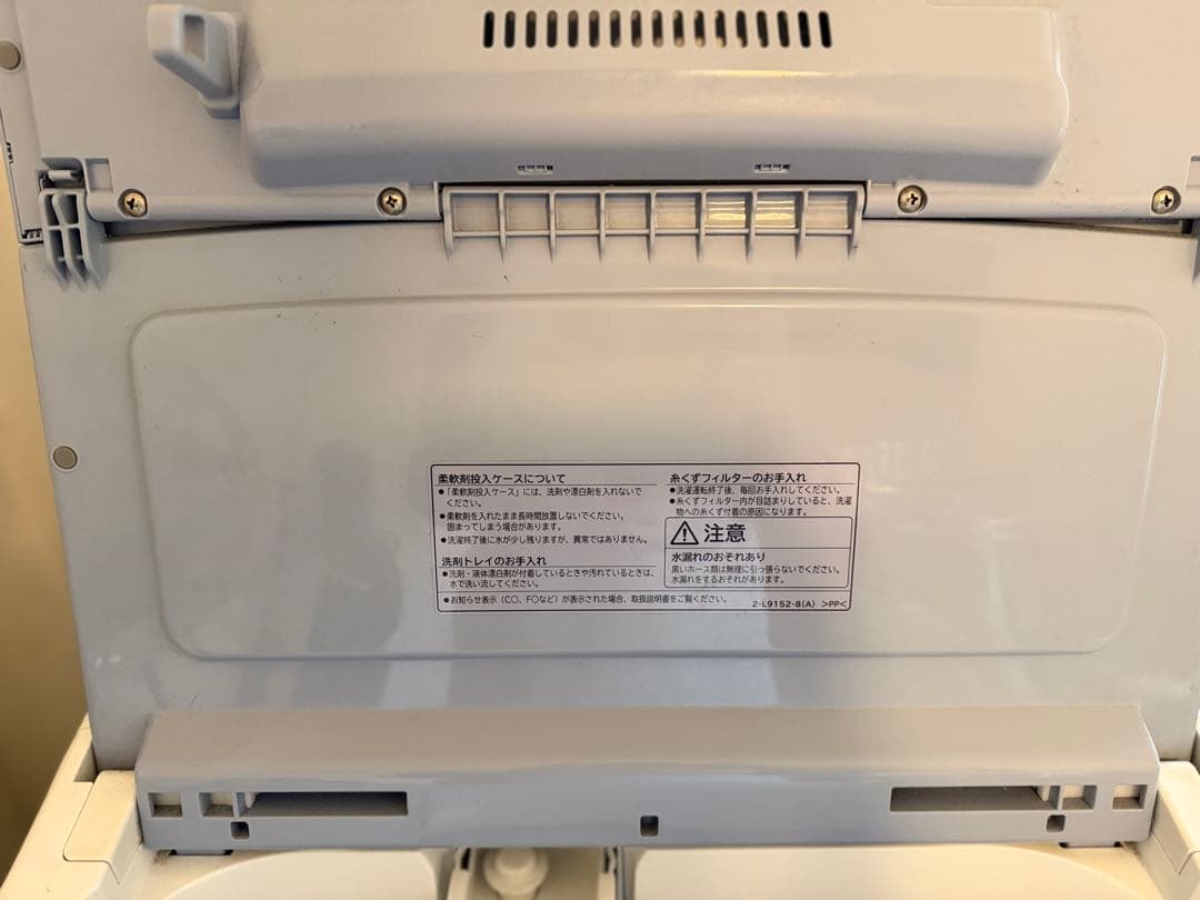 縦型洗濯機 7kg HITACHI ヒタチ BEAT WASH BW-V70C