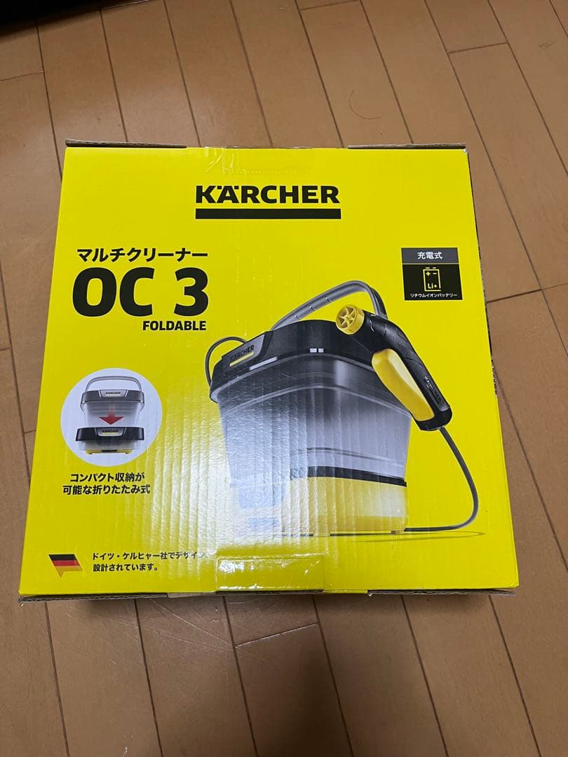 KARCHER OC 3 foldable 折りたたみ式高圧洗浄機