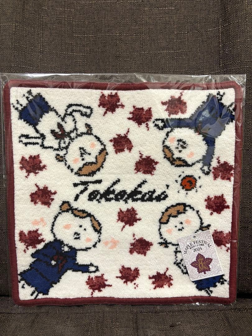 東洋英和女学院　4点セット❣️