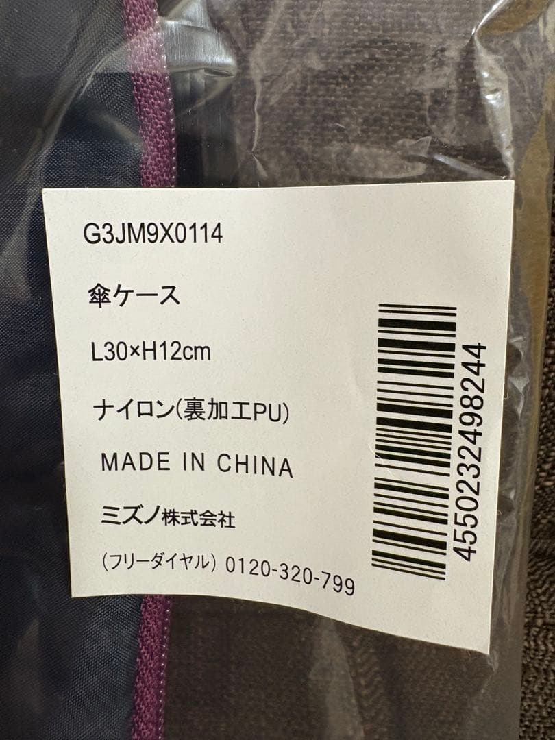 東洋英和女学院　4点セット❣️