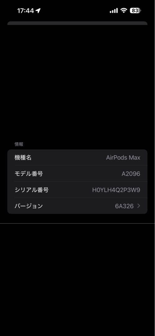 早い者勝ち　AirPods Max スペースグレー 本体 専用ケース付き　美品