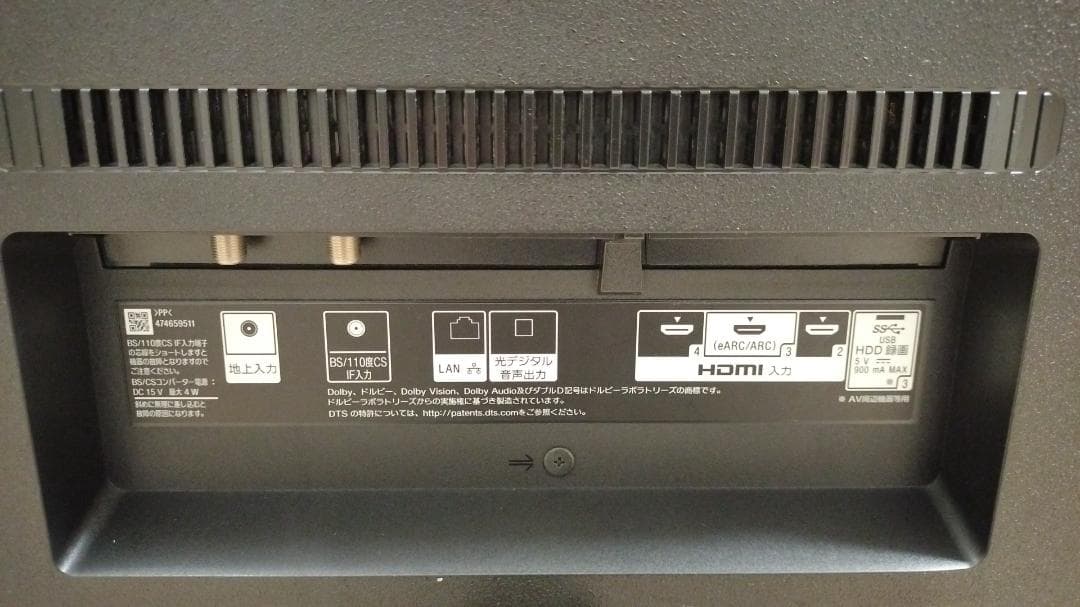 SONY 55型4K液晶テレビ KJ-55X9500G